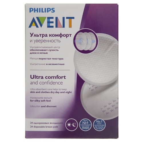 Philips avent stilleinlagen - philips,